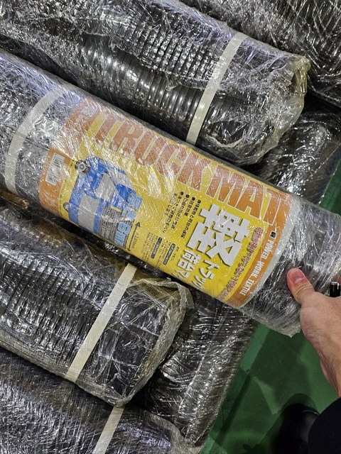 業態変更により余ったゴムマット在庫の買取品