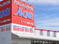 A-ONE 湖西1号店